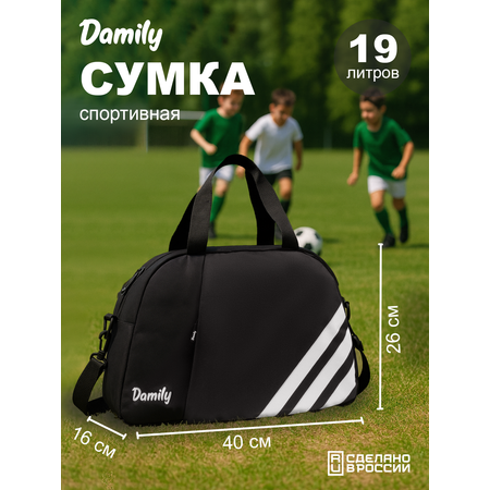 Сумка Damily светло-серый