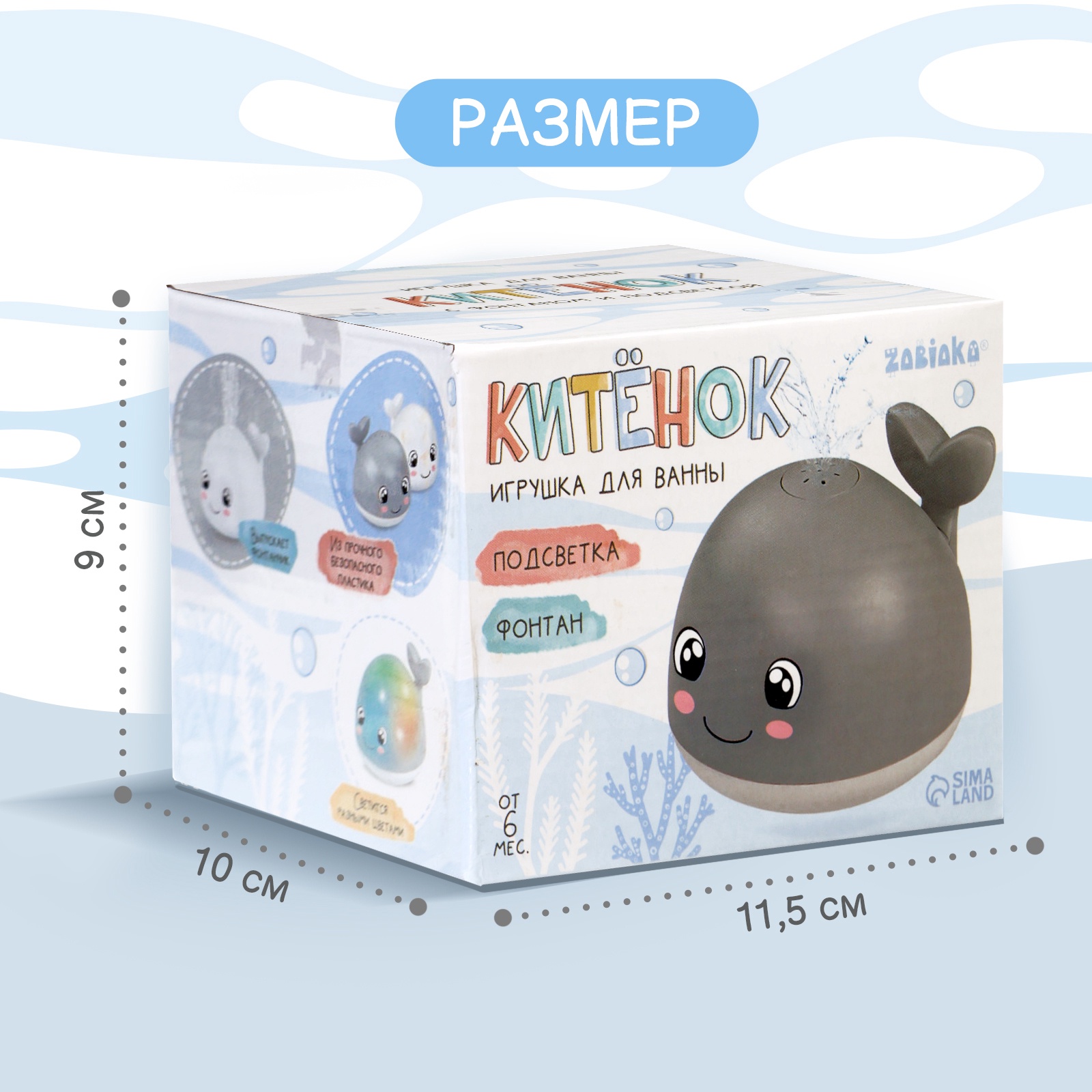 Игрушка Zabiaka рыбалка - фото 8