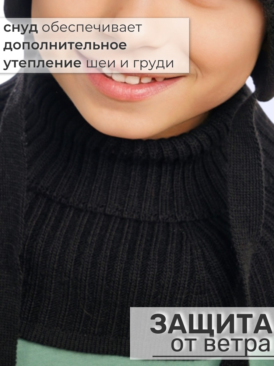 Шапка и снуд ПриКиндер U-Sp232987 Черный - фото 4