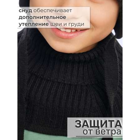 Шапка и снуд ПриКиндер
