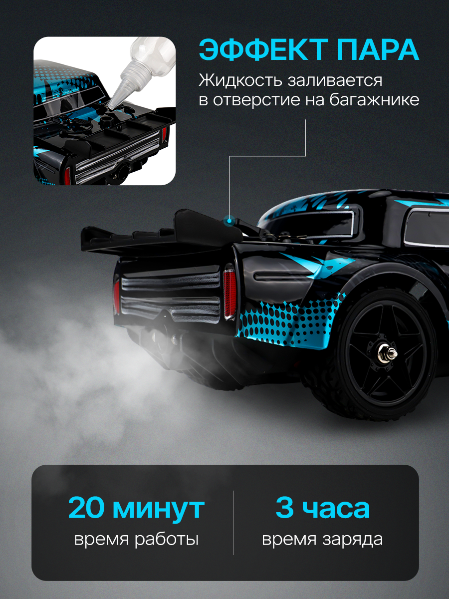 Автомобиль РУ Рыжий кот Ejector rocket 1:16 - фото 6