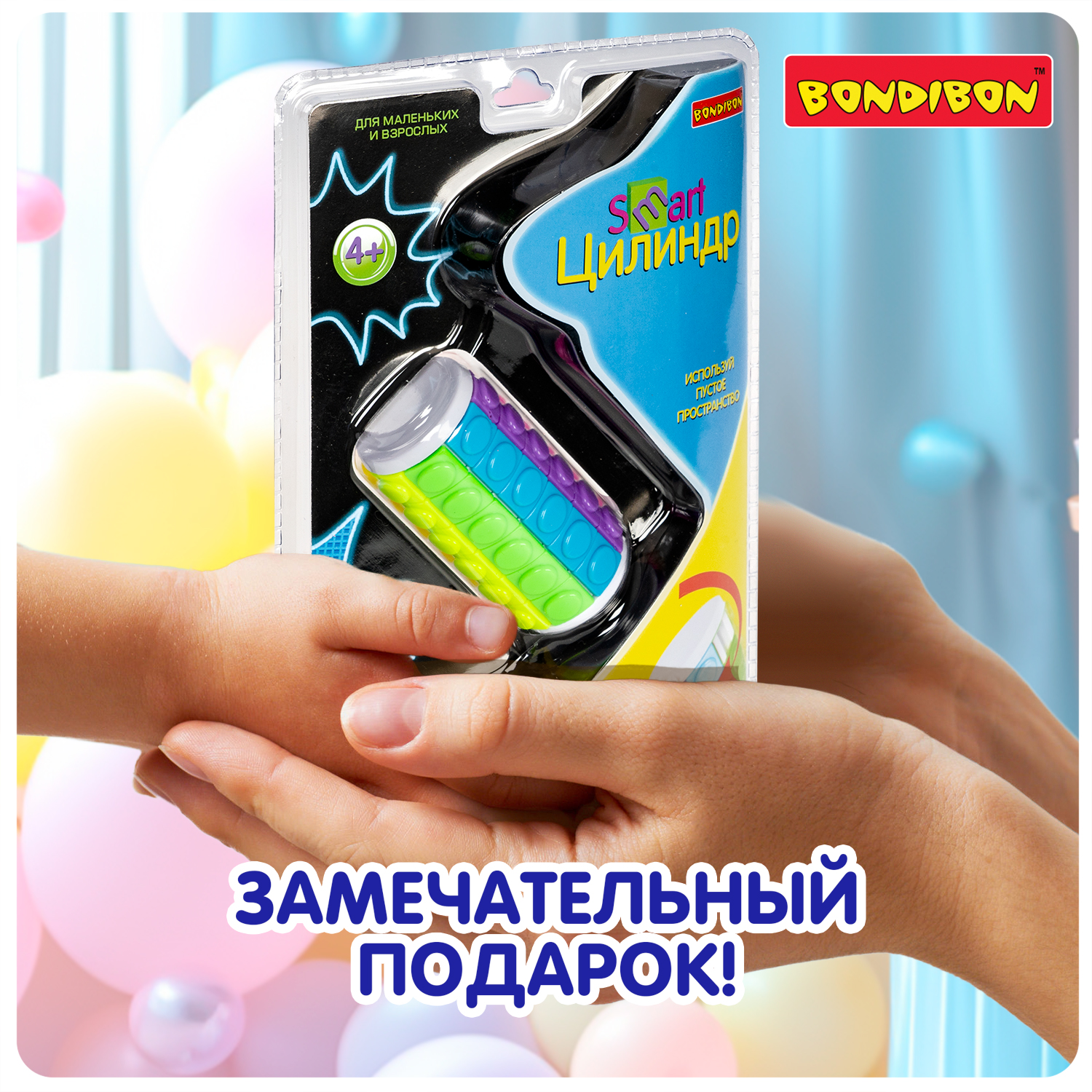 Игрушка развивающая BONDIBON Smart цилиндр 6 рядов - фото 11
