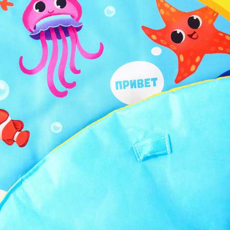 Коврик Крошка Я
