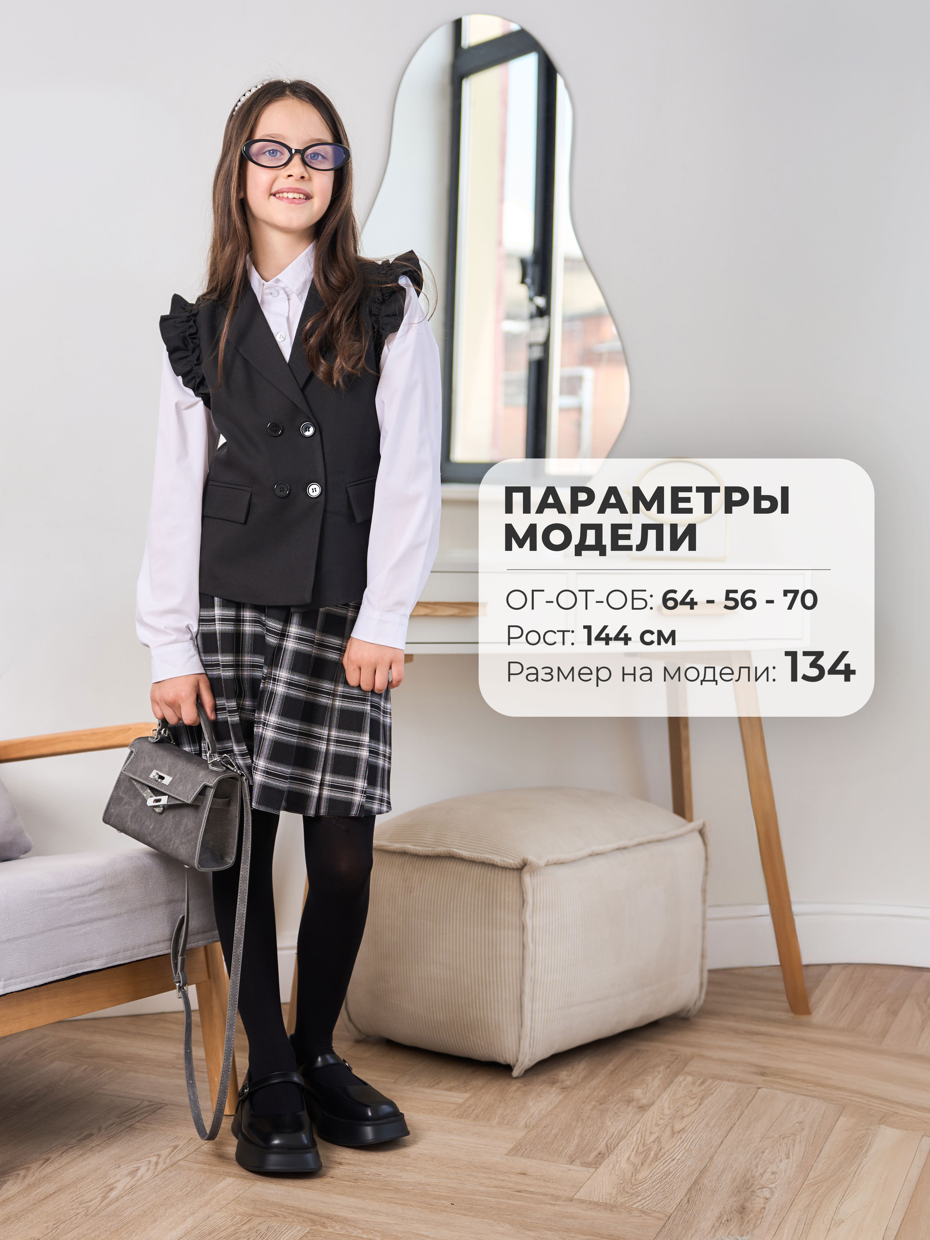 Жилет СИНЯЯ МОДА W3404C-G39 - фото 4