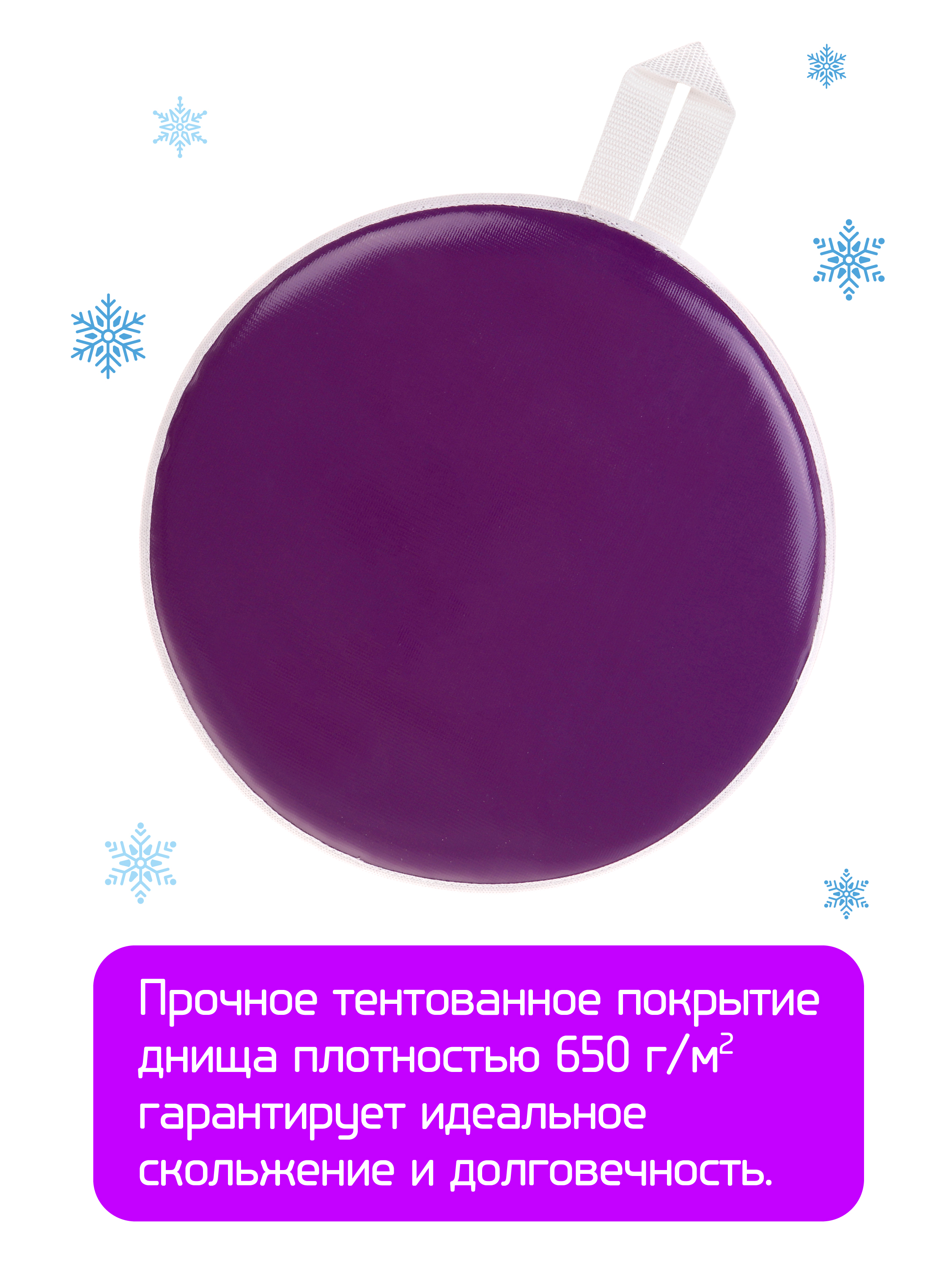 Ледянка Moby kids 35.5 см Корги - фото 6