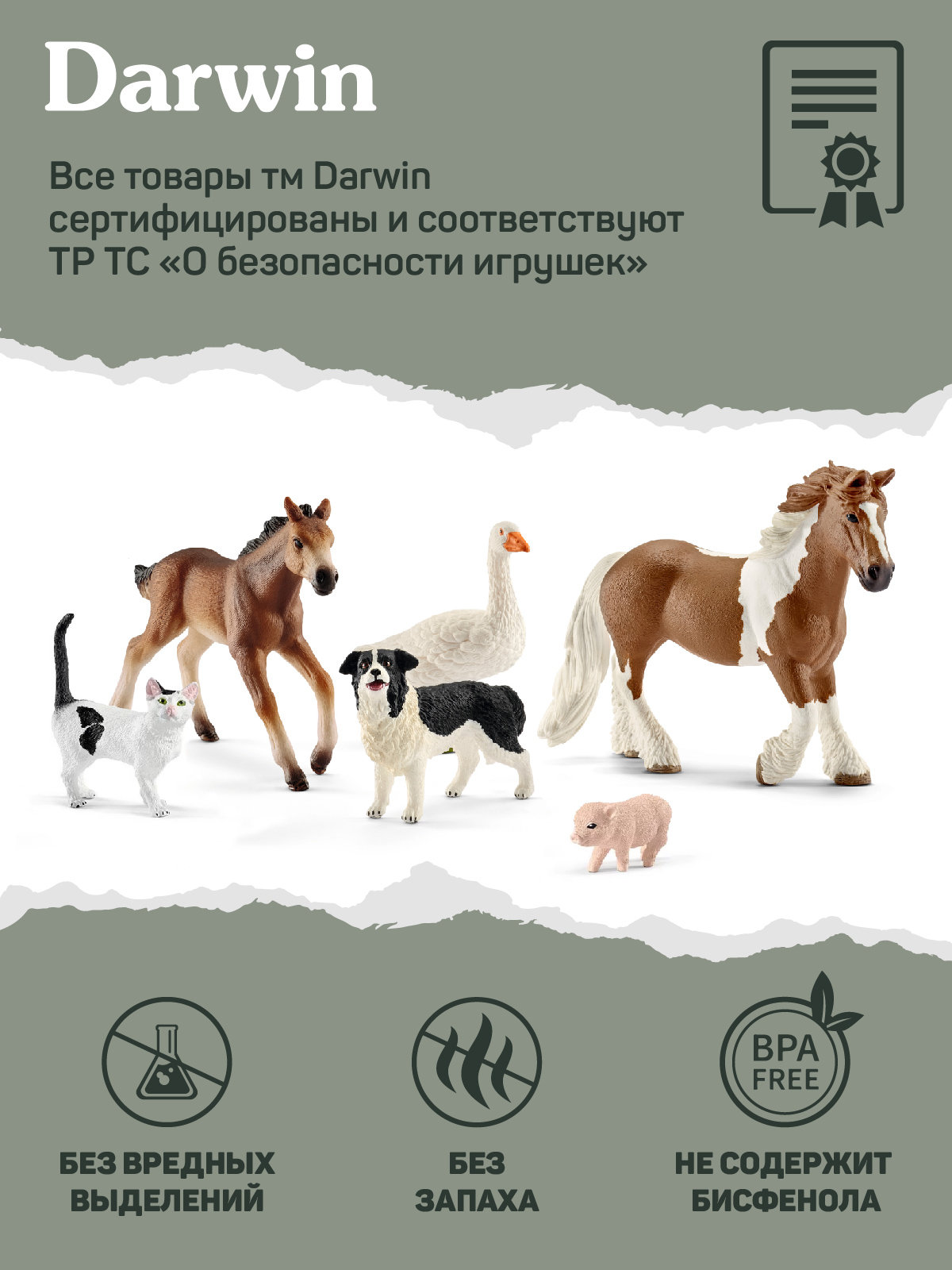 Фигурка DARWIN Собака Бульдог - фото 6