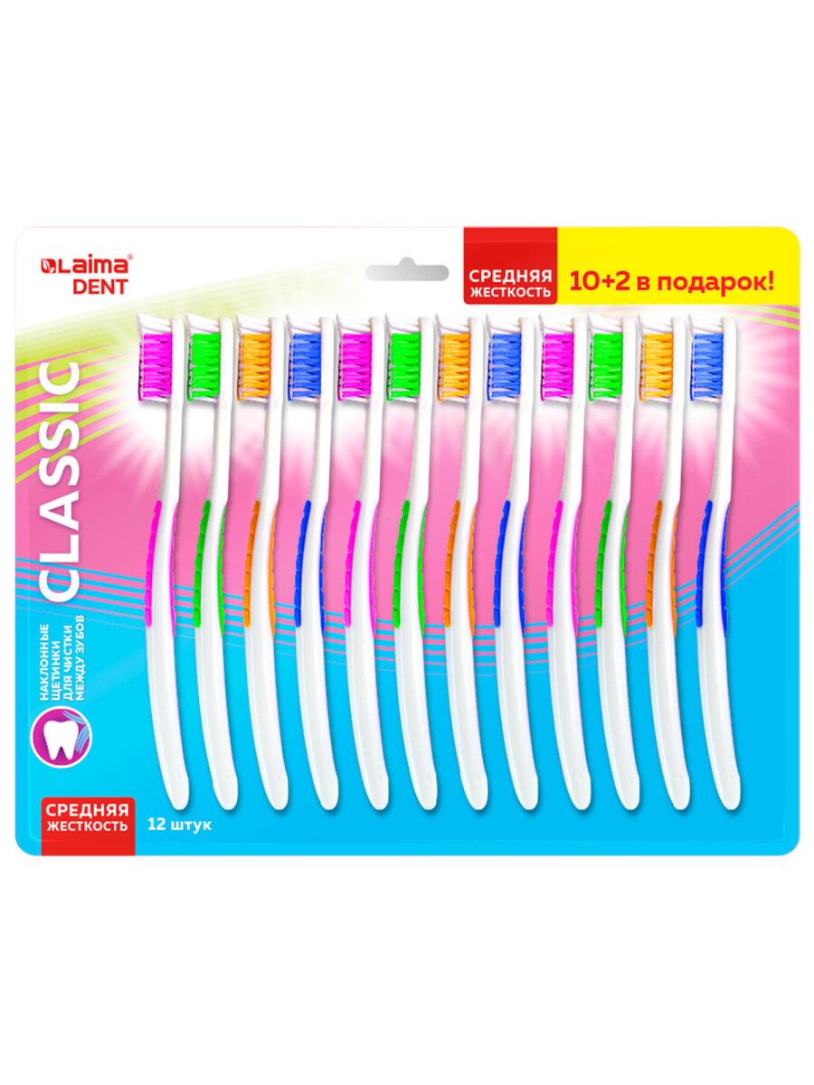 Зубная щетка классическая Лайма 12 шт. - фото 2