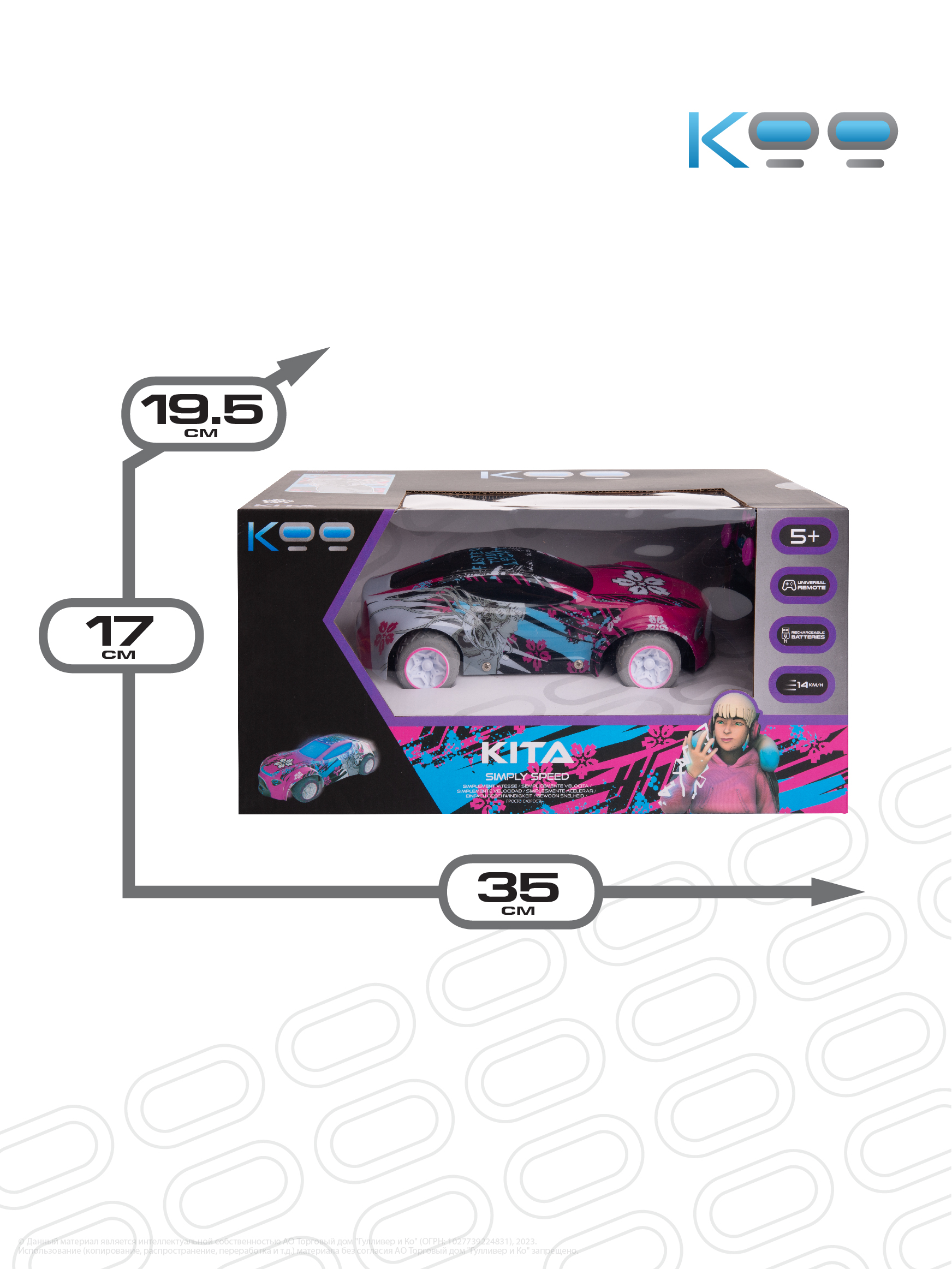 Автомобиль KOO КИТА на РУ KAB_KOO_0006 - фото 8