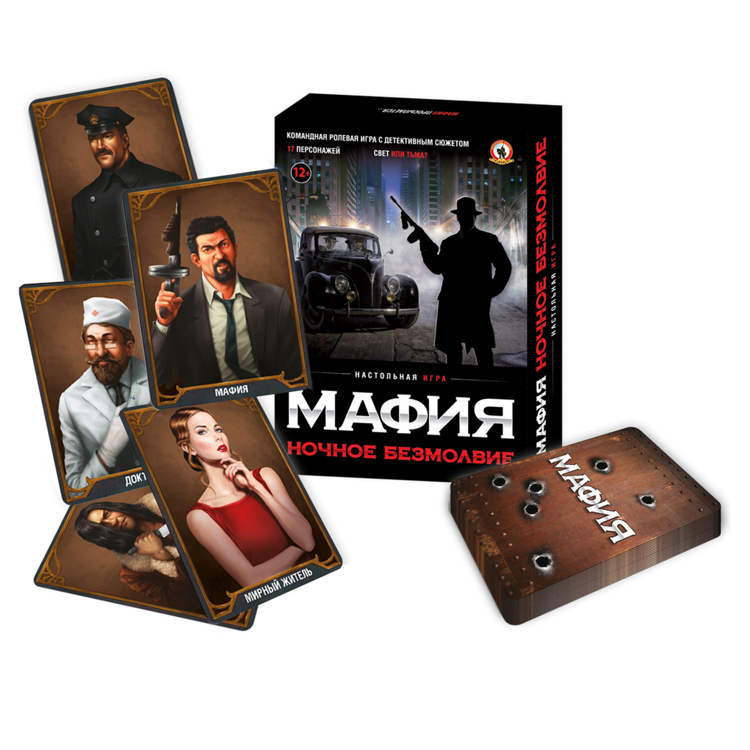 Настольная игра Русский стиль Мафия Ночное безмолвие - фото 8