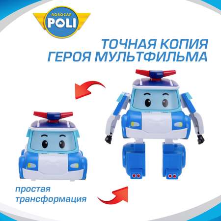 Фигурка РОБОКАР ПОЛИ трансформер малыш Поли, 11 см