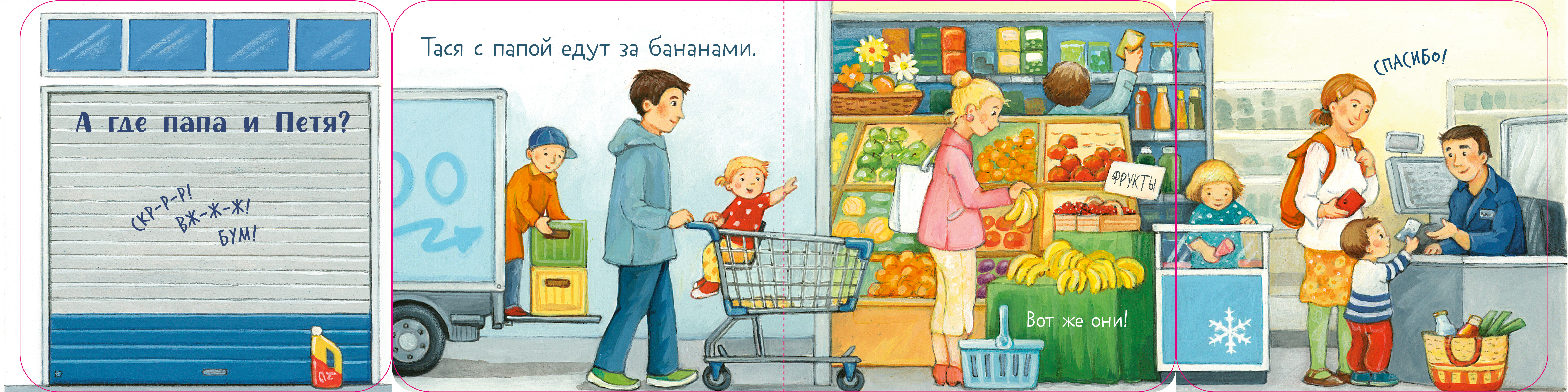 Ку-Ку! Кто в городе? Книжка-раскладушка Clever Книжка с окошками - фото 2