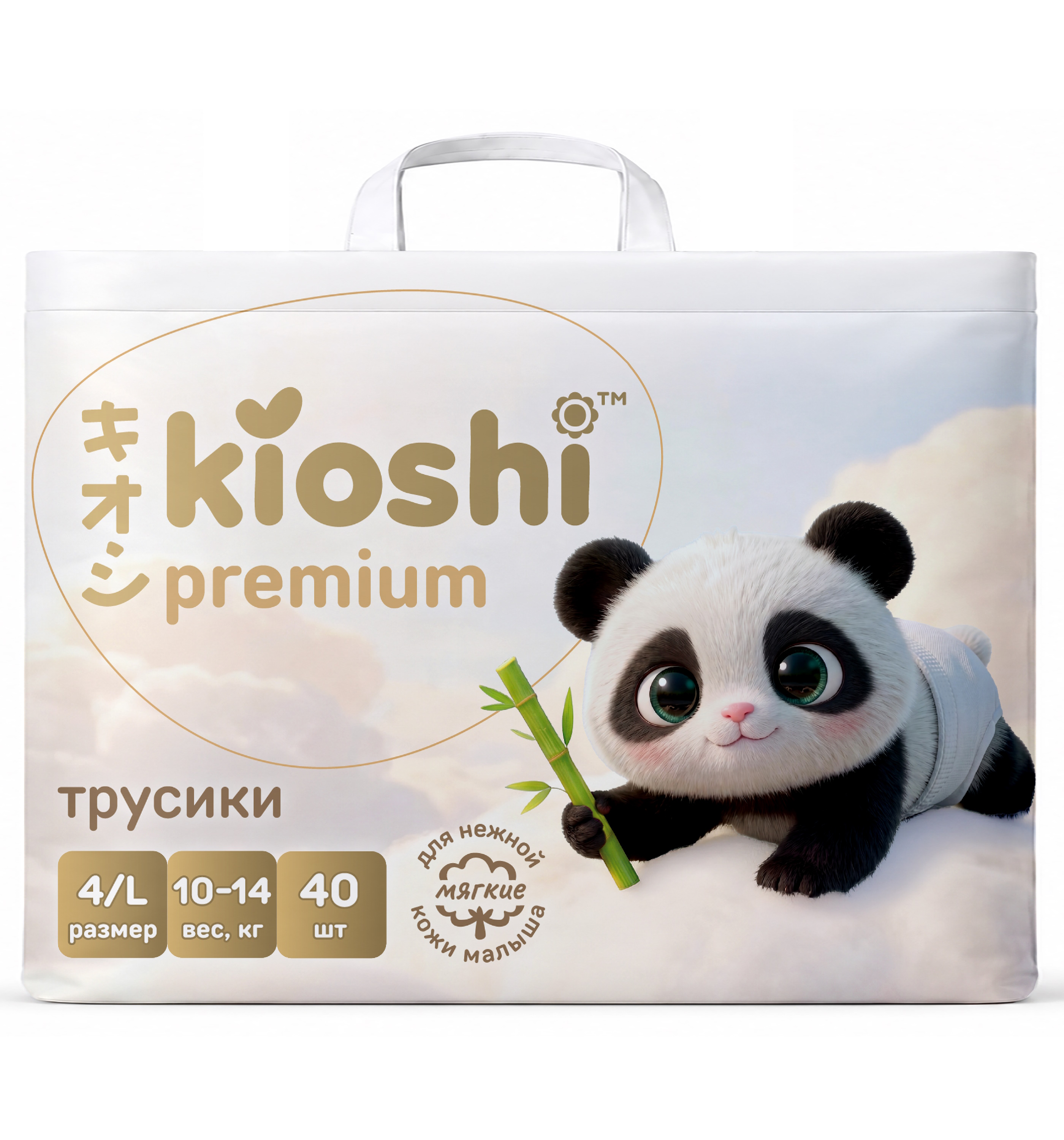 Изображение товара Подгузники Kioshi Premium L (10-14 кг) 40 шт. До 12ч сухости, 3D, индикатор Изображение товара Подгузники Kioshi Premium L (10-14 кг) 40 шт. До 12ч сухости, 3D, индикатор