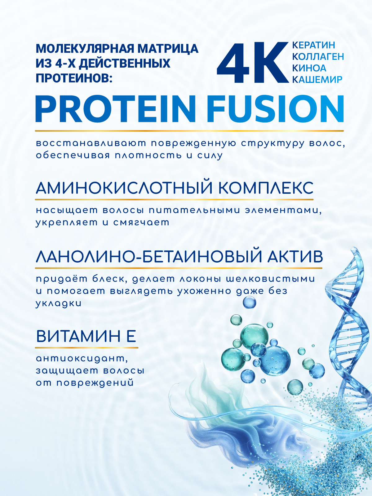 Маска ESTEL OTIUM AQUA для волос 300 мл 1 шт. - фото 4