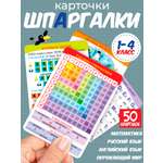 Настольная игра Дрофа-Медиа