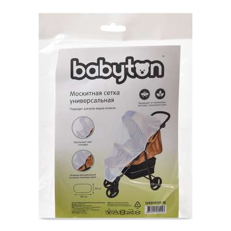 Сетка от насекомых Babyton