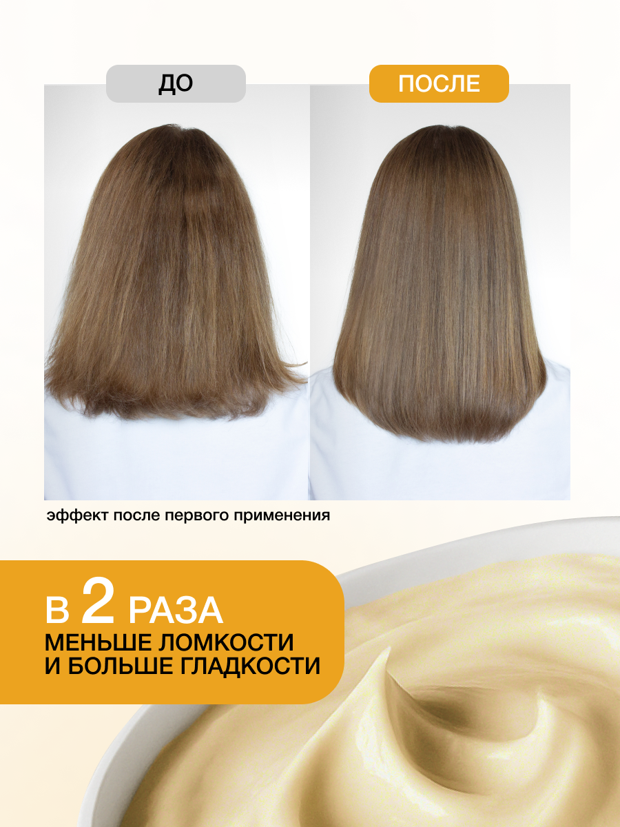 Маска Tashe Professional 500 мл 1 шт. - фото 3