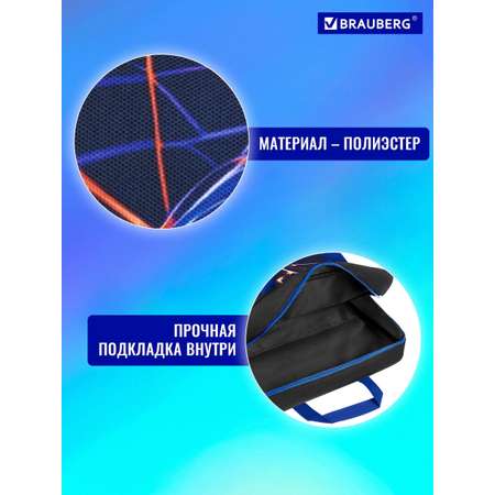 Папка для труда Brauberg А4