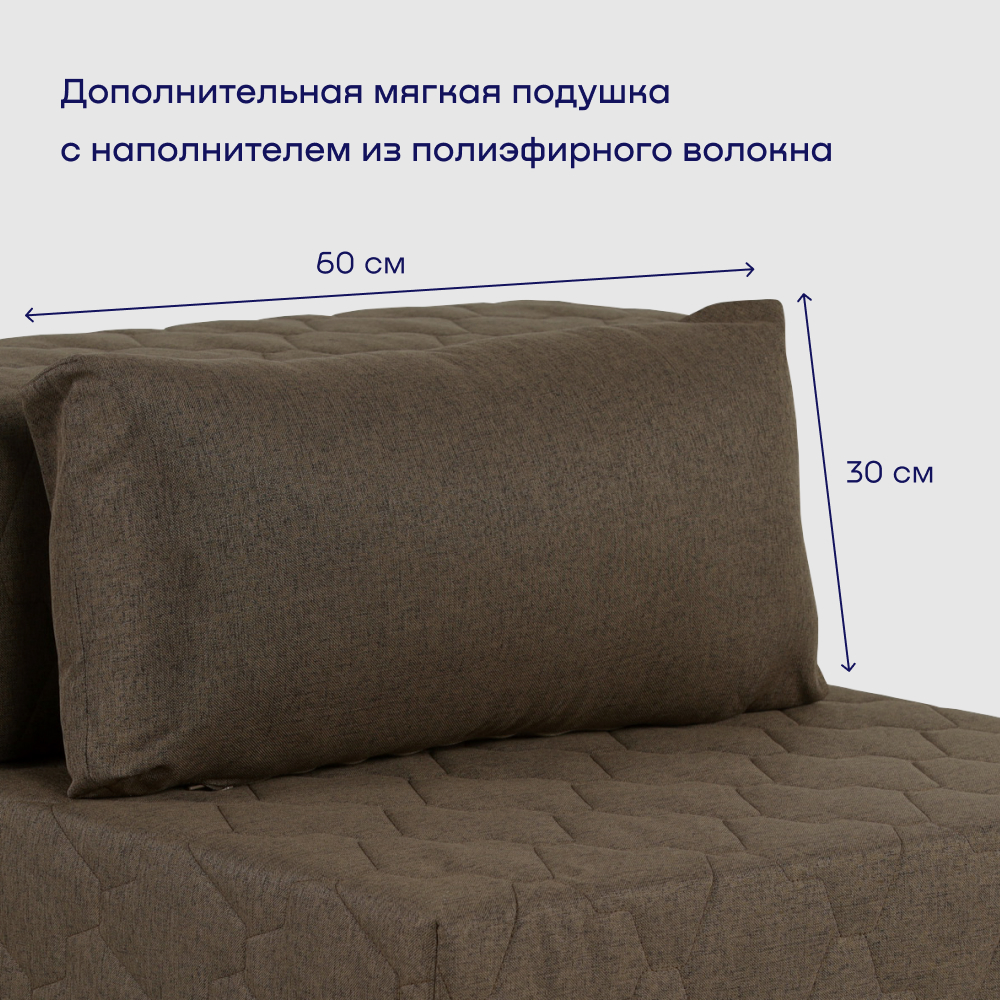 Кресло buyson BuyDream коричневый - фото 6