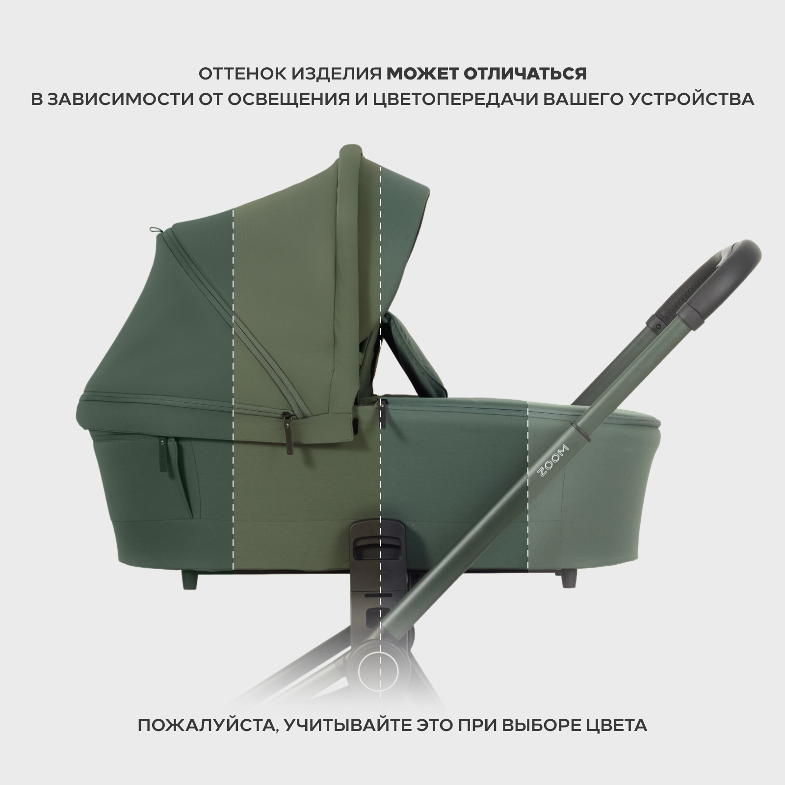 Коляска 3в1 MOWbaby Zoom зеленый - фото 27