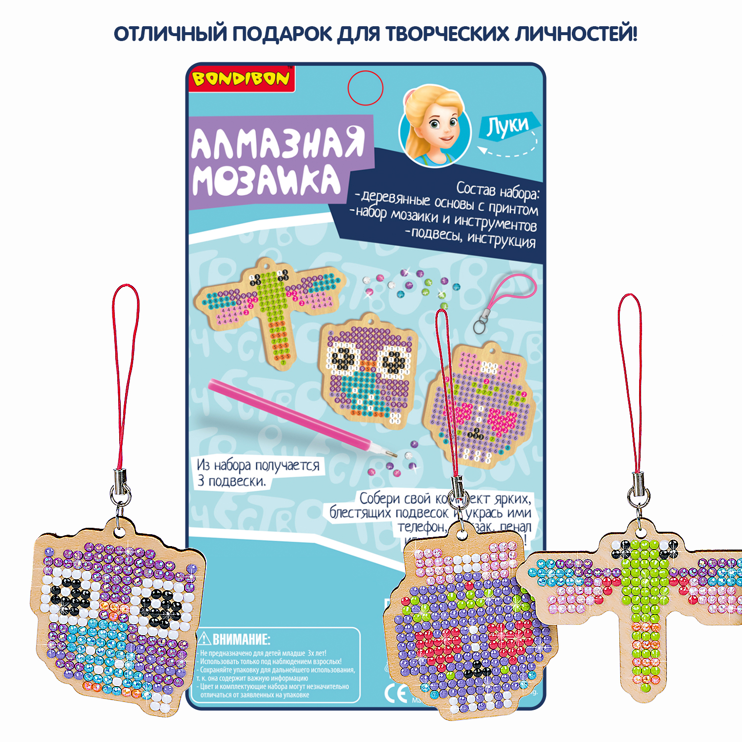 Алмазная мозаика Bondibon Брелоки из дерева - фото 12