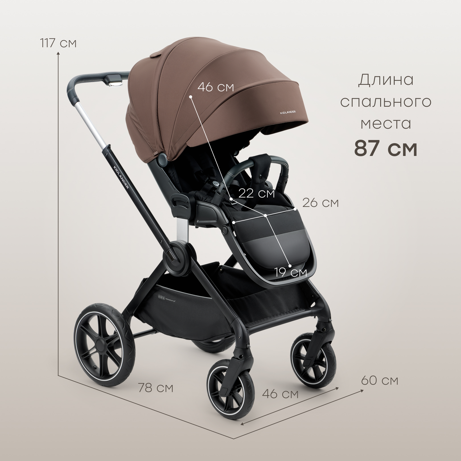 Коляска 2в1 Happy Baby Kidlander коричневый - фото 13