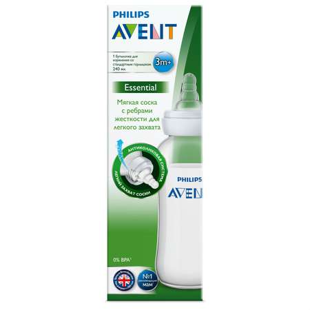 Бутылочка Philips Avent Standard/Essential 240 мл