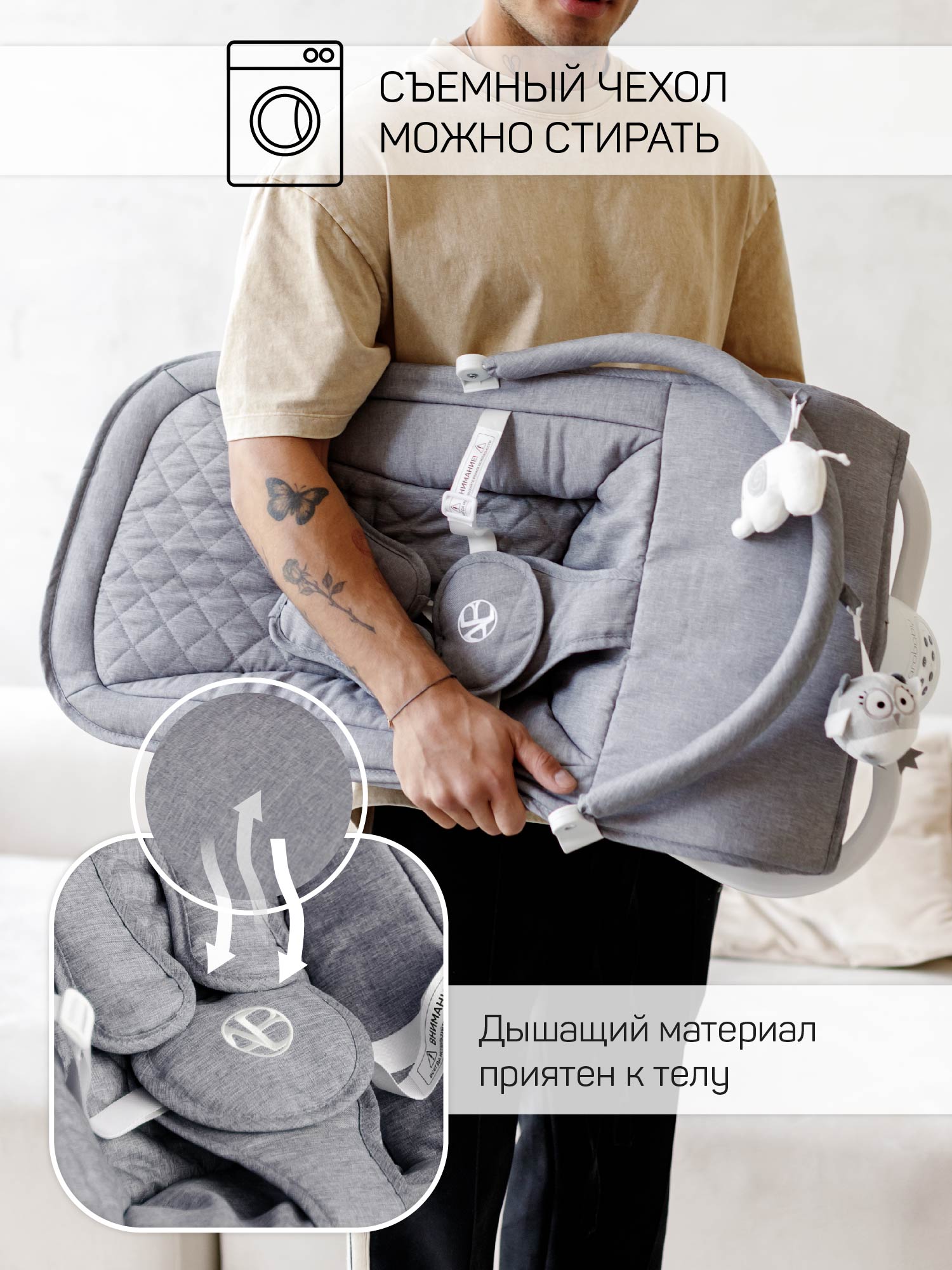 Электронные качели серый Amarobaby Happy swing - фото 7