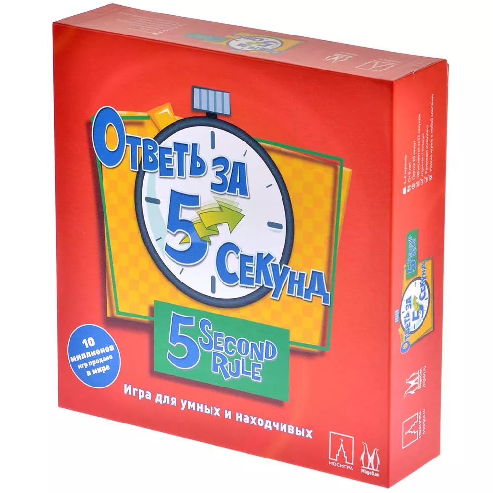 Настольная игра Magellan Ответь за 5 секунд - фото 1