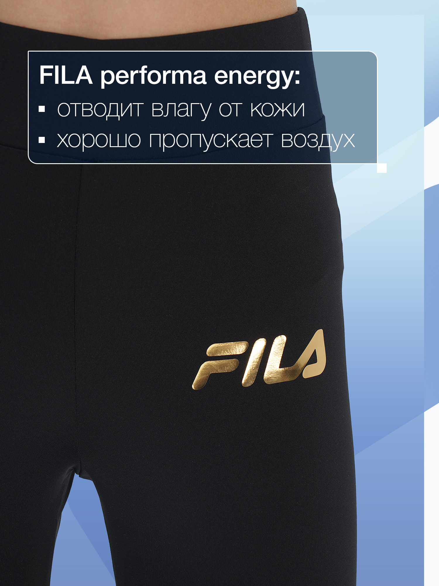 Брюки FILA 142135FLA-99 - фото 3