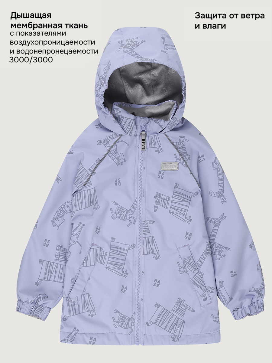 Ветровка BASE by NIKASTYLE б4л10026 лаванда - фото 3