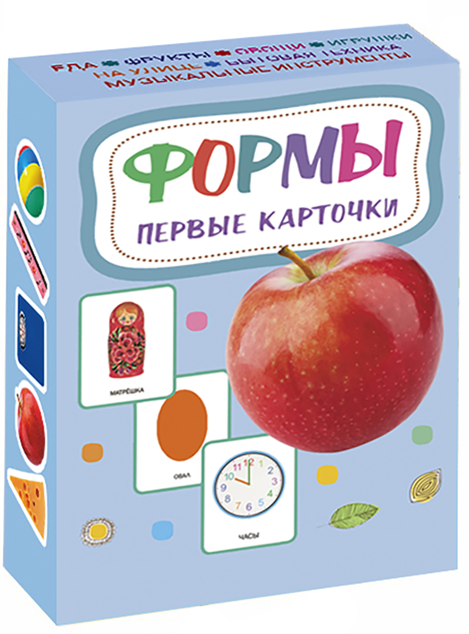 Книга Качели Формы. Первые карточки - фото 1
