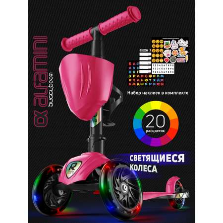 Самокат Buggy Boom трехколесный