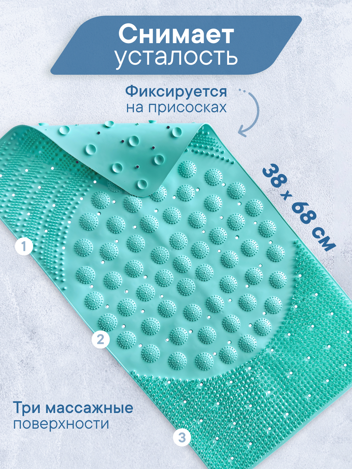 Коврик для ванной VILINA Лужайка 0.38 x 0.68 см - фото 1