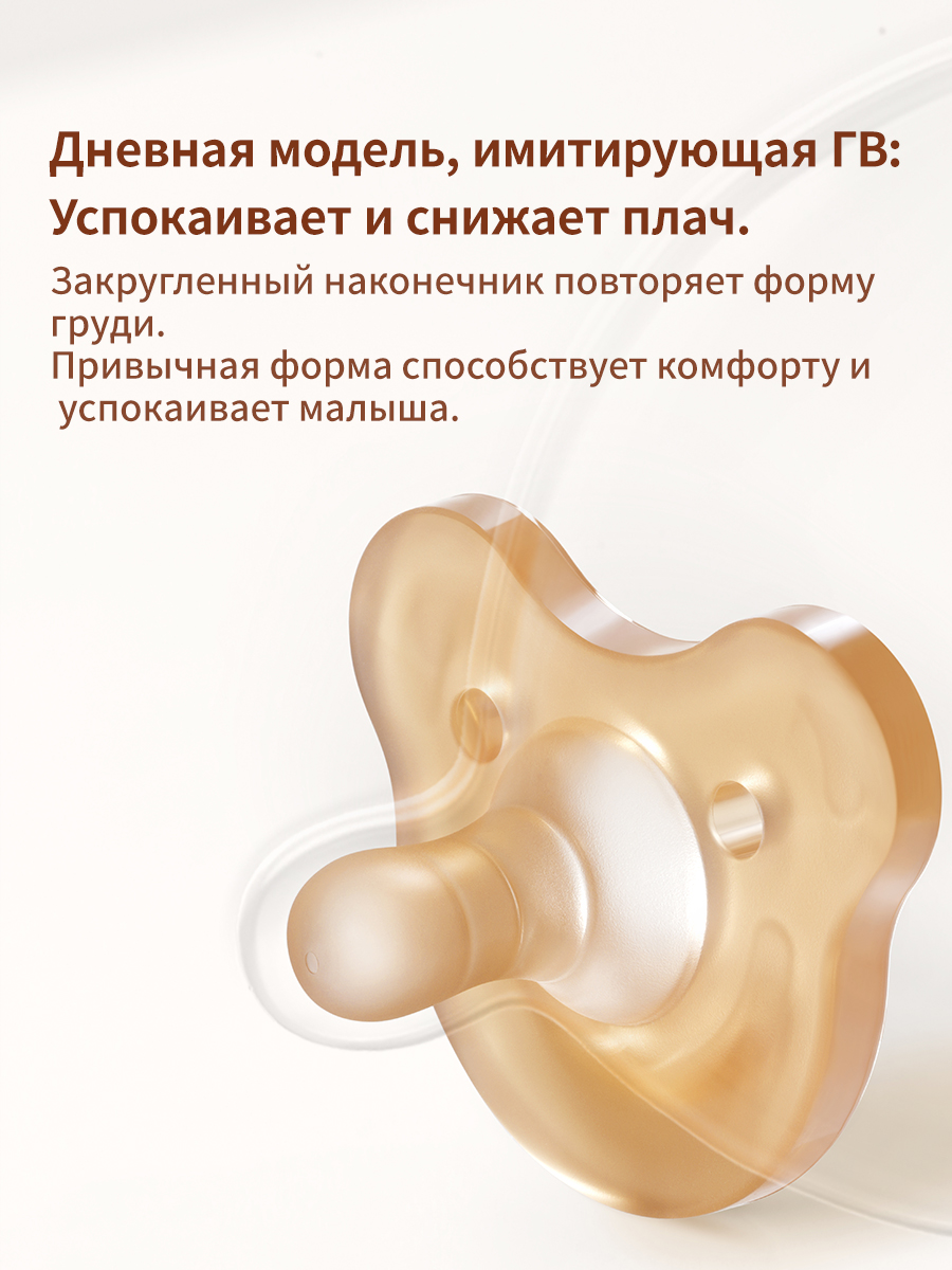 Соска-пустышка силиконовая, 3+ мес - фото 6