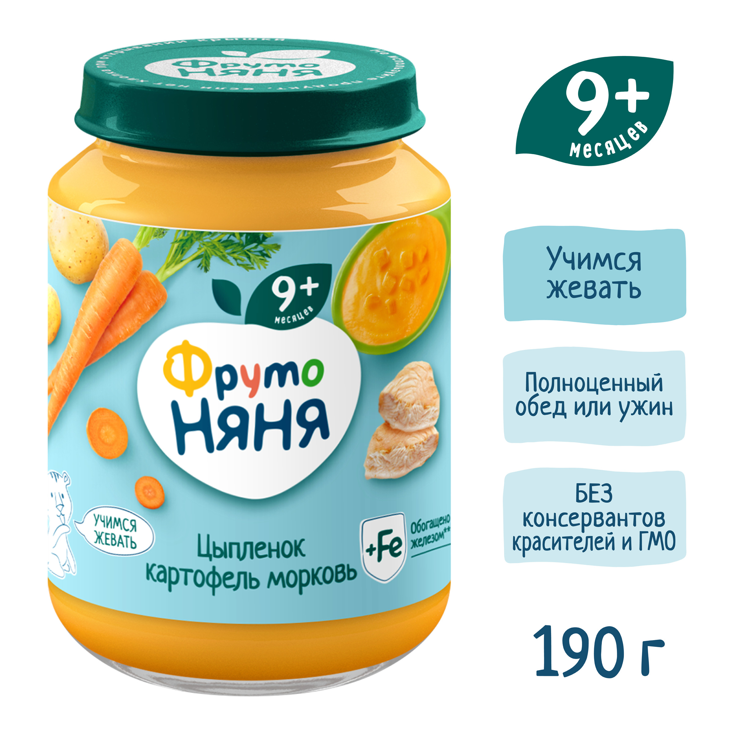 Пюре ФрутоНяня Цыпленок-картофель-морковь с 9 мес 190 г - фото 4