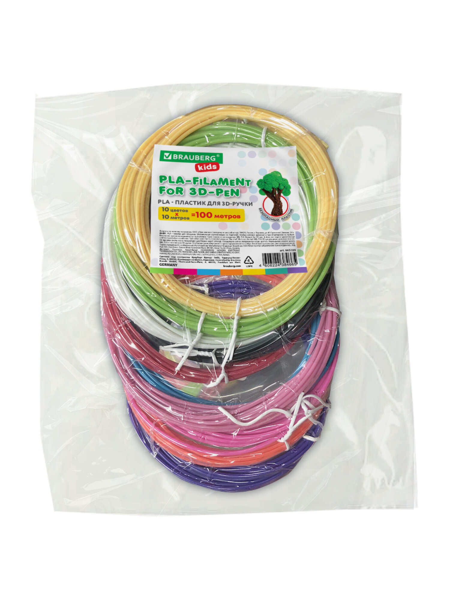 Пластик Brauberg 10 цветов - фото 10