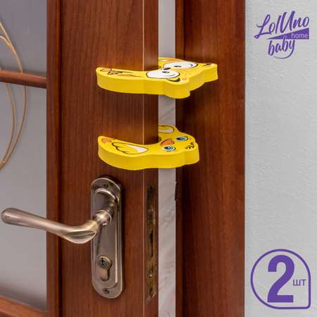 Фиксатор LolUno Home baby 2 шт.