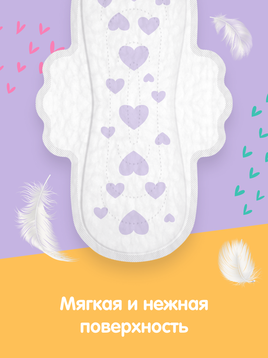 Ежедневные прокладки Ola! Silk Sense Teens Ultra Normal Мягкая поверхность микс 10x4 уп.40 - фото 6