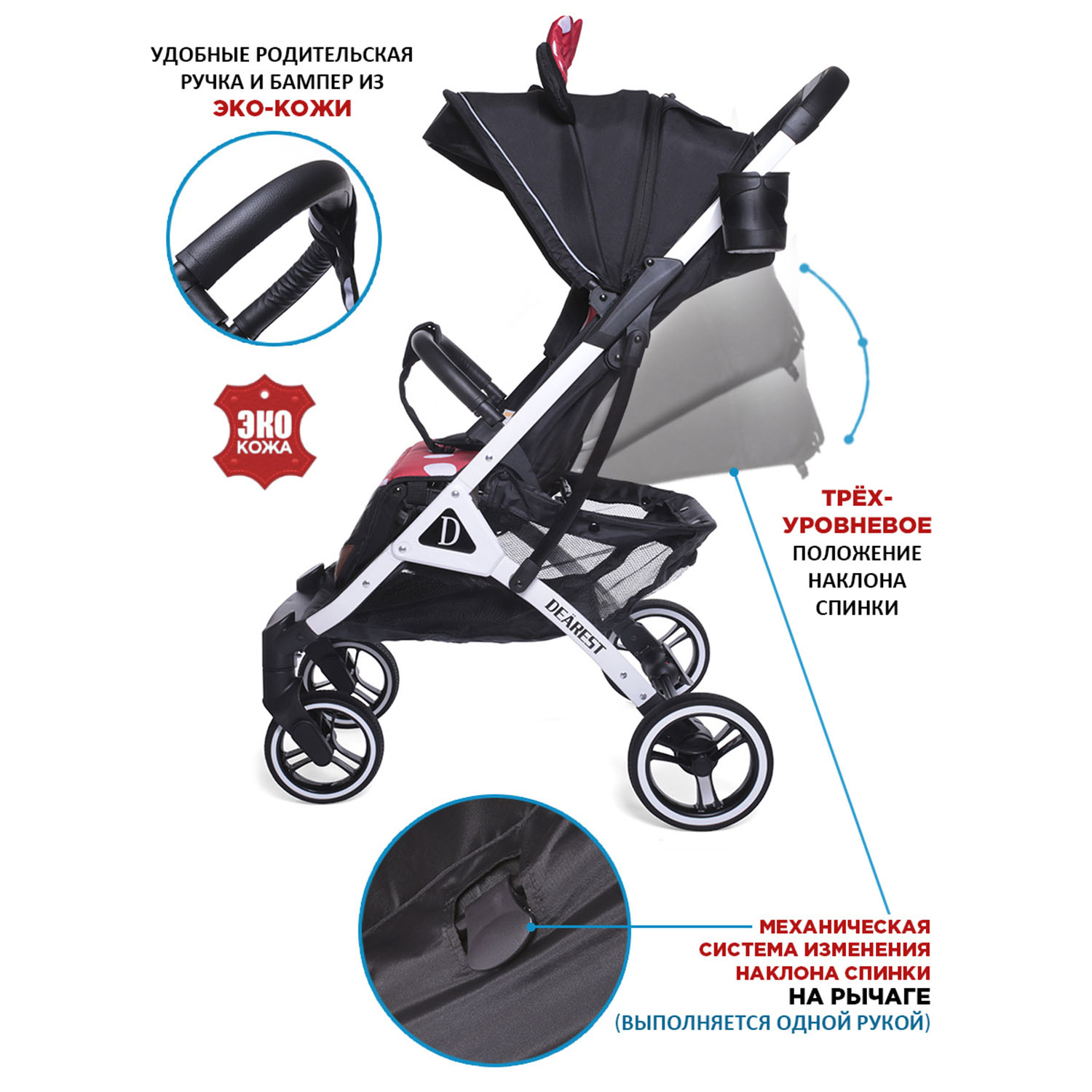 Коляска прогулочная DEAREST 819 PLUS багровый - фото 3