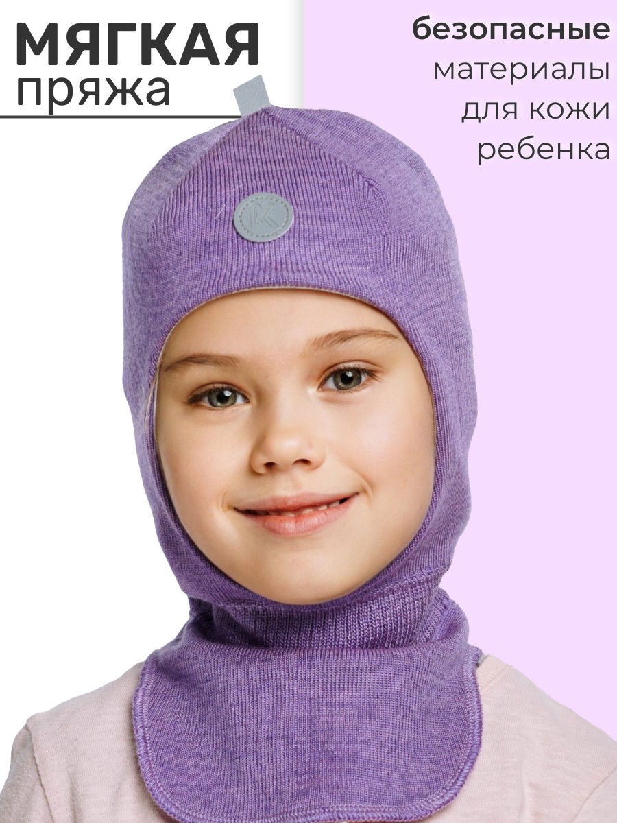 Шапка-шлем ПриКиндер U-Sp22547 Цвет: Сиреневый - фото 6