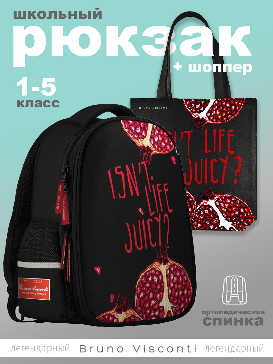 Рюкзак Bruno Visconti - фото 1