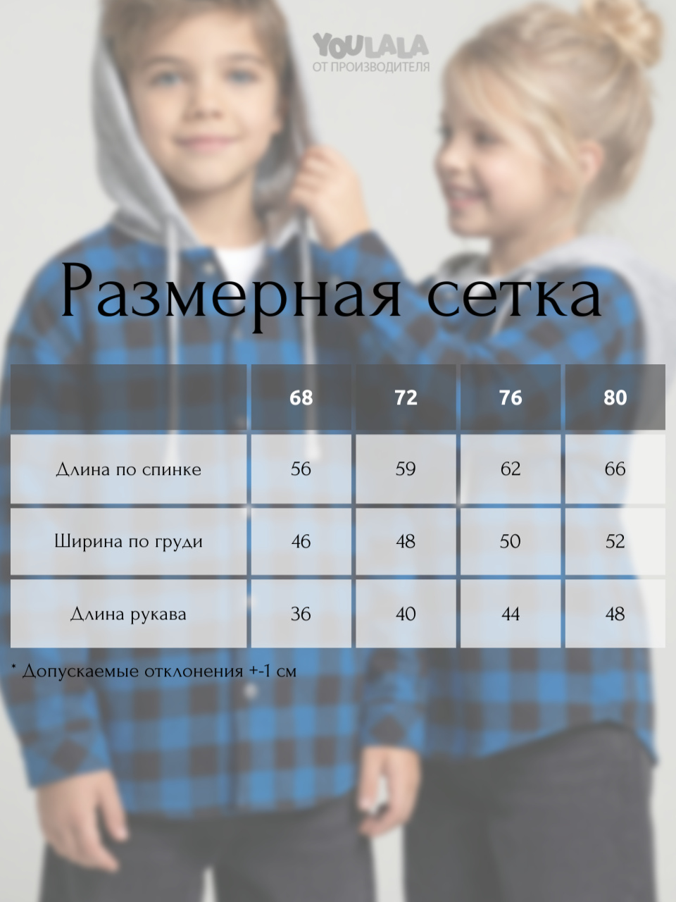 Толстовка YOULALA 1570310109 - фото 14