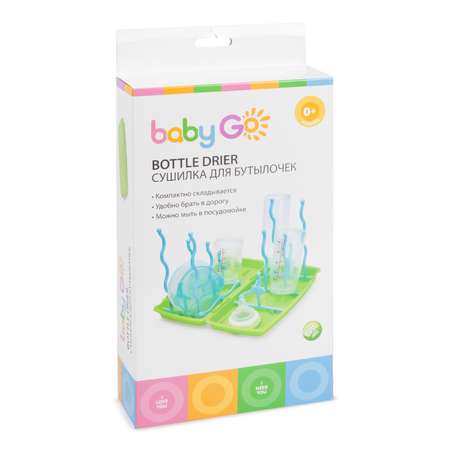 Сушилка для бутылочек BabyGo BD-19109