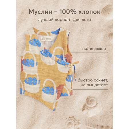 Халат Happy Baby