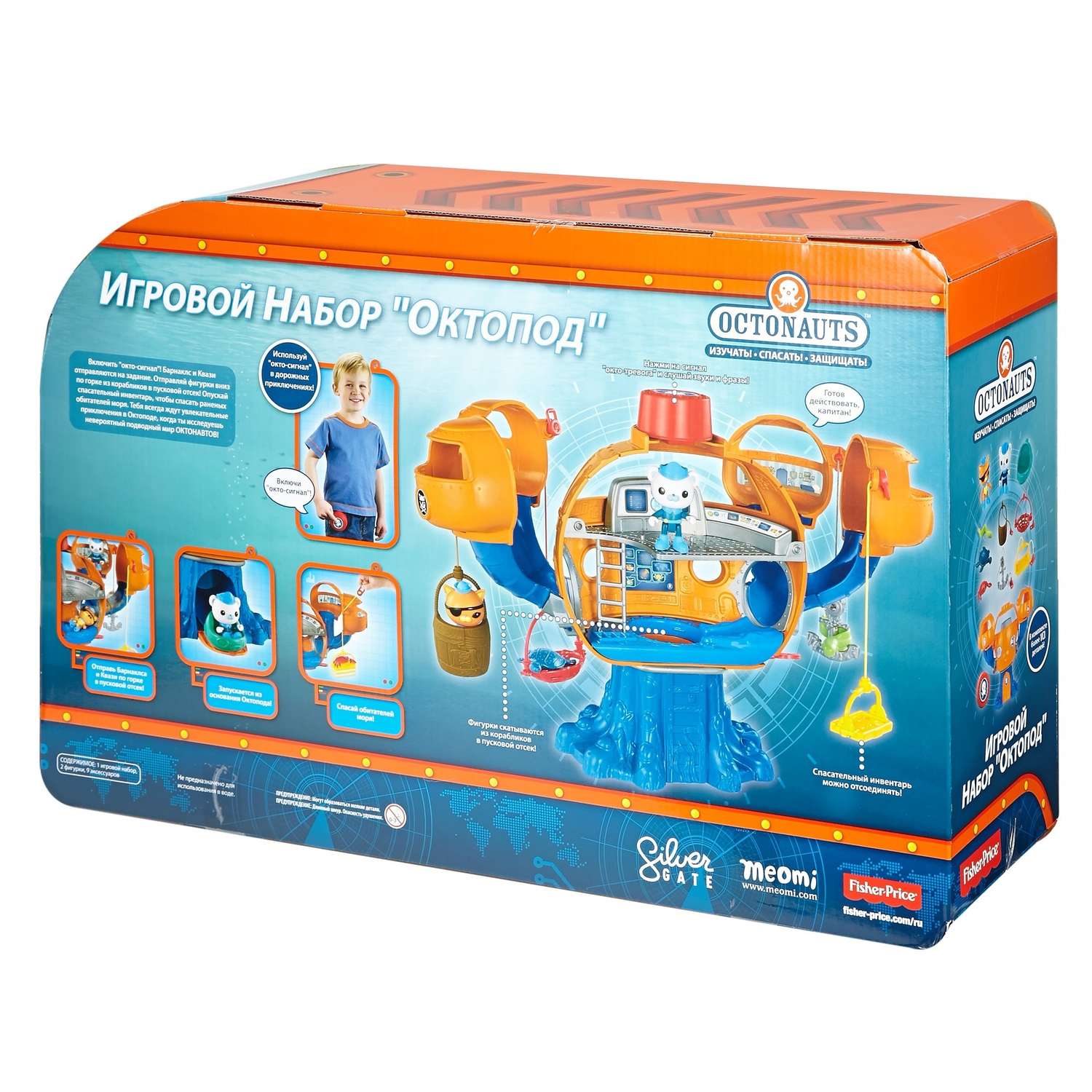 Игрушка Octonauts - фото 8