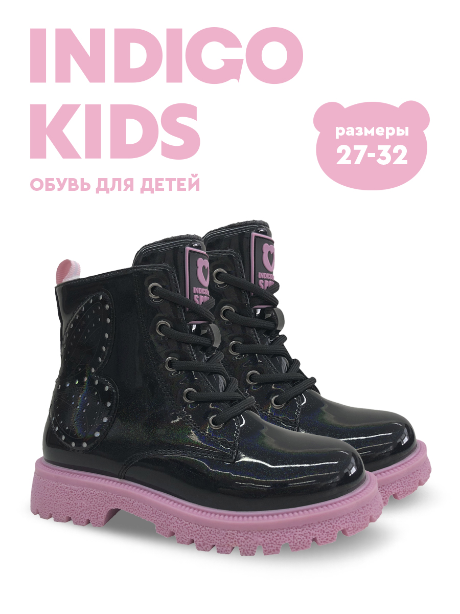 Ботинки Indigo kids 51-840B - фото 2