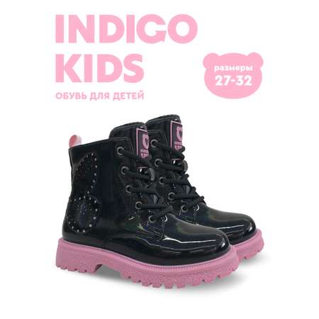 Ботинки Indigo kids