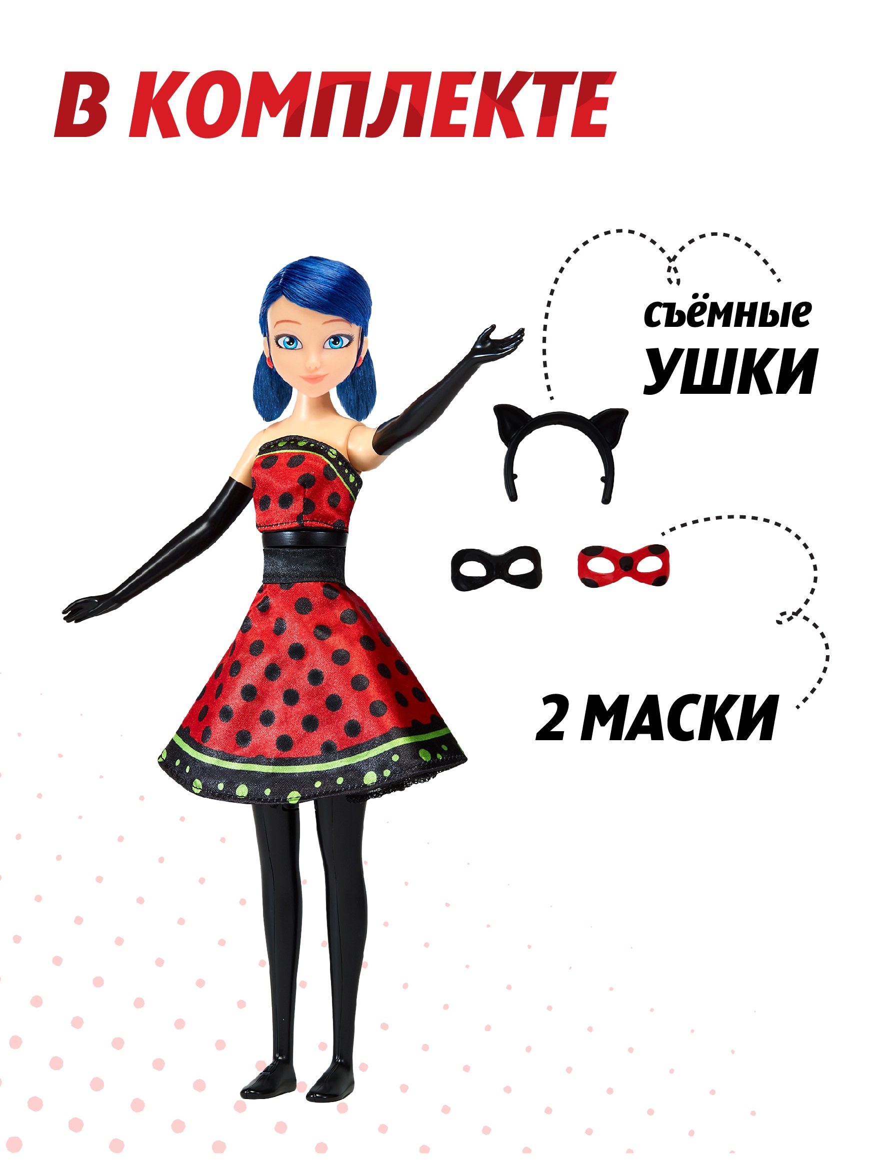 Кукла модельная Miraculous Леди Баг в крутящемся платье высота 27 см 50414 - фото 4