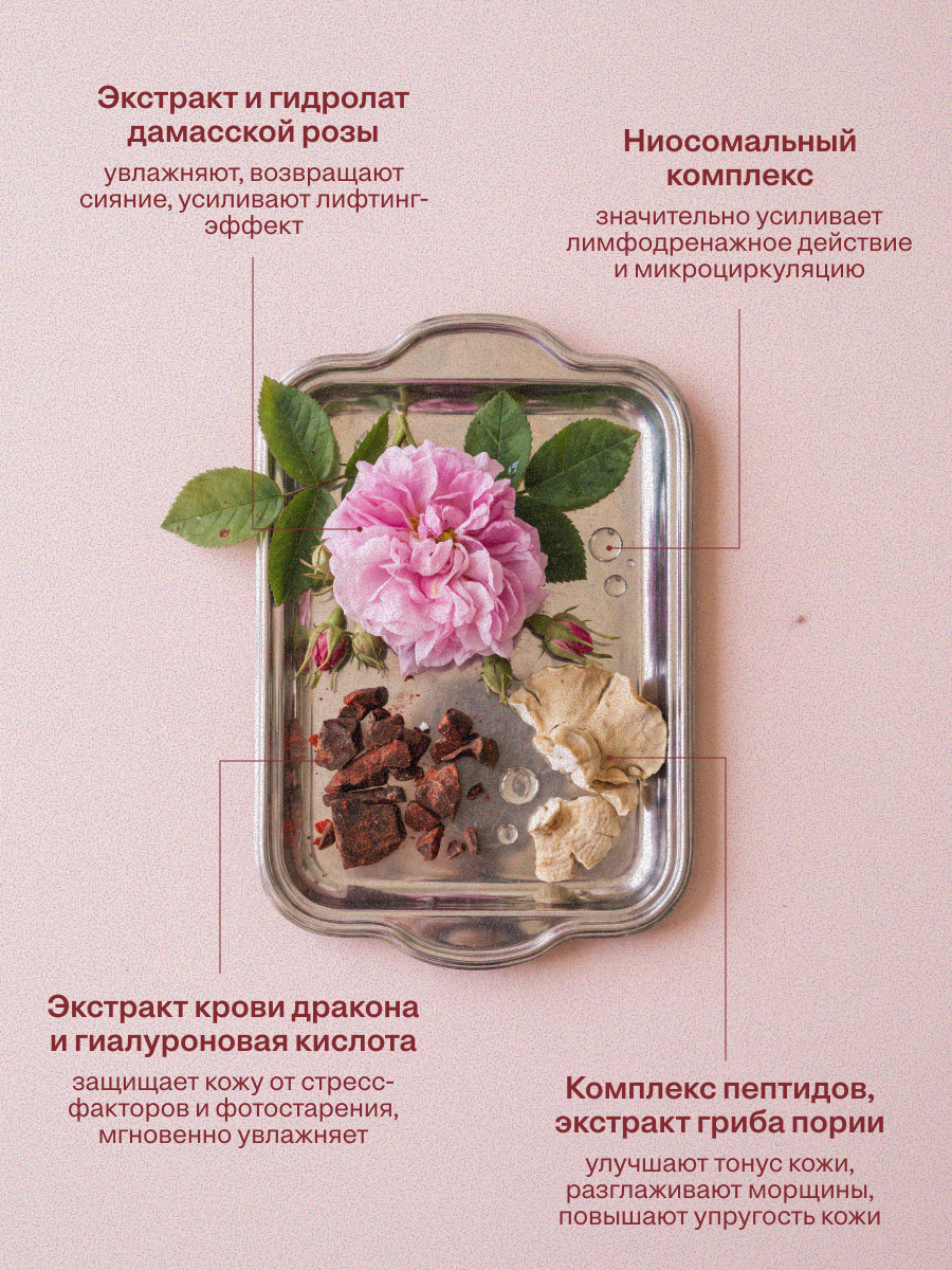 Маска Краснополянская косметика Queen Rose 50 мл - фото 4