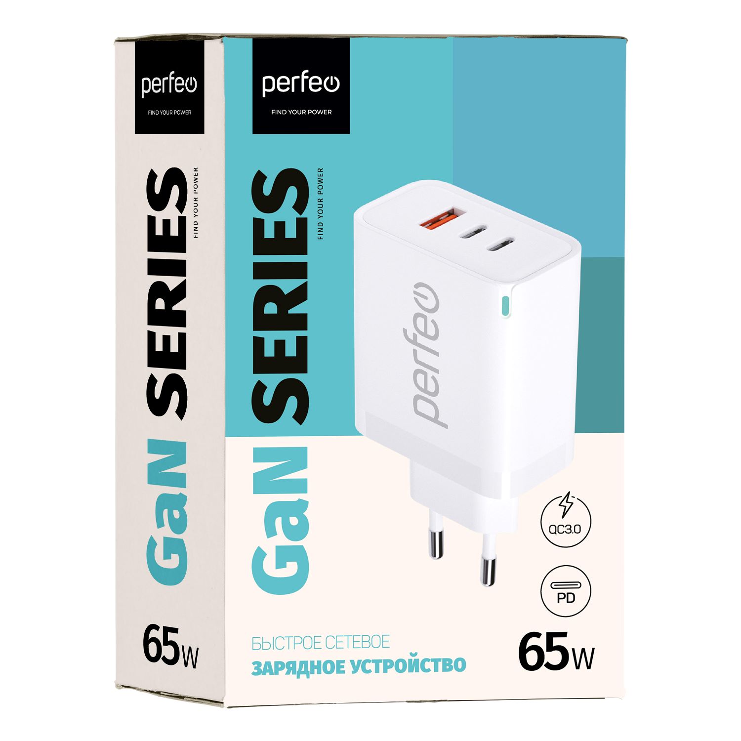 Сетевое зарядное устройство Perfeo с тремя разъемами USB-A+2xTYPE-C GaN 65W белый - фото 2